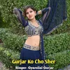 About Gurjar Ko Cho Sher Song